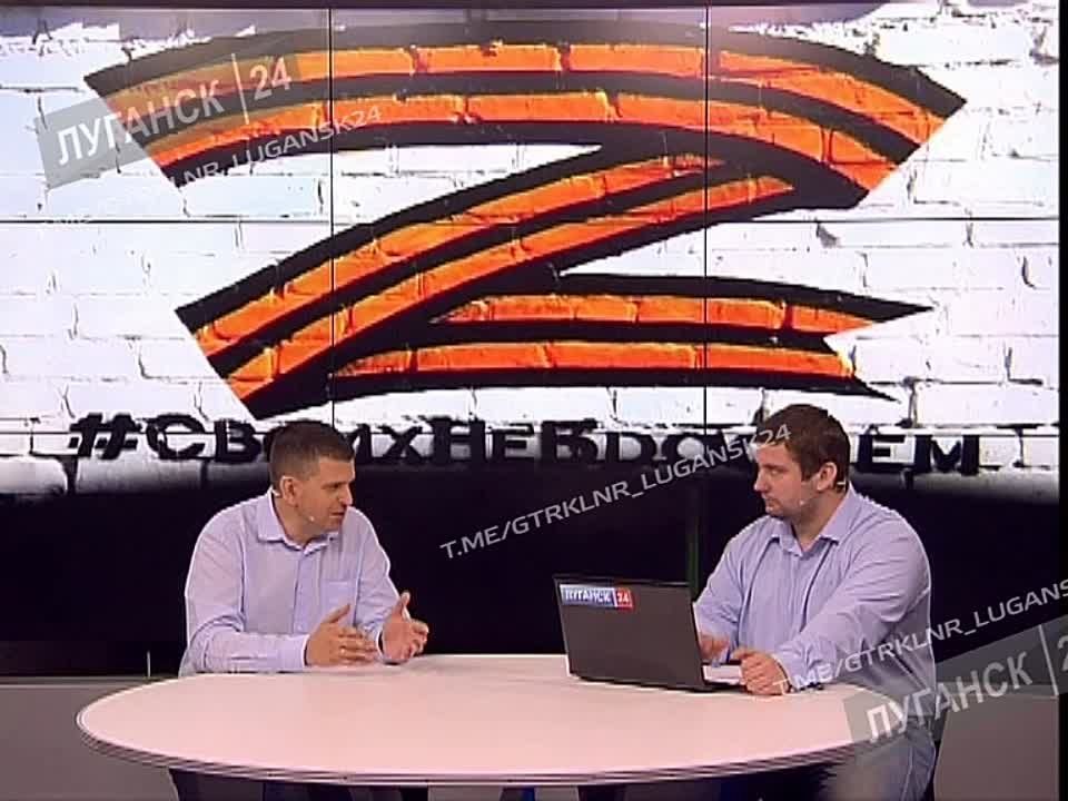 Заместитель Председателя Народного Совета ЛНР Олег Коваль в эфире телерадиомарафона «Zдесь и сейчас» на телеканале «Луганск 24» рассказал о развитии системы образования в ЛНР накануне Первого сентября