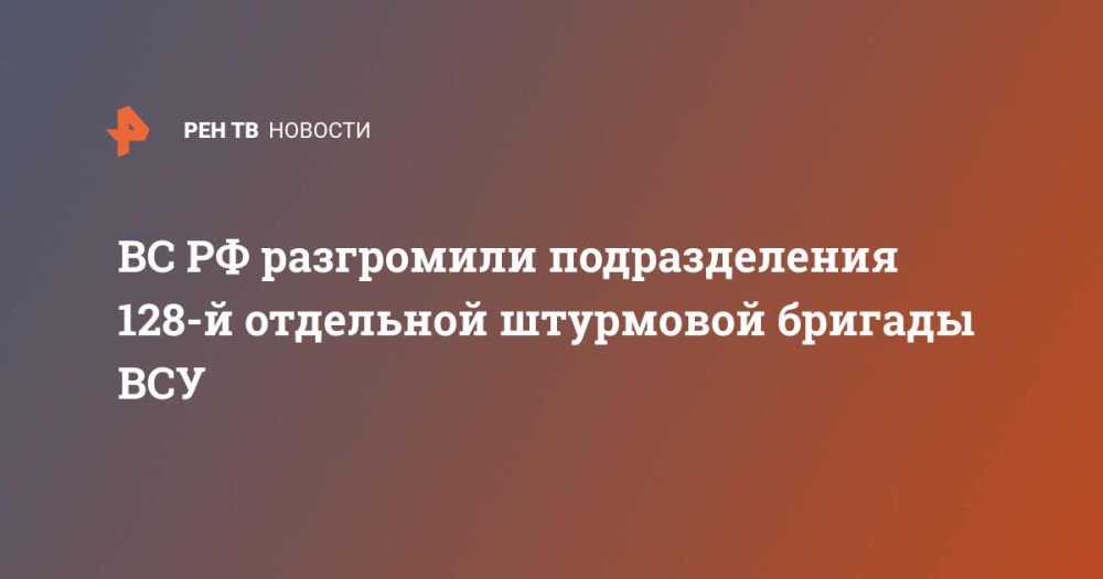 �� �� ���������� ������������� 128-� ��������� ��������� ������� ���