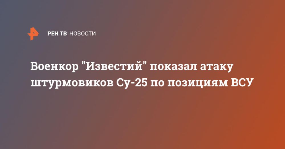 ������� "��������" ������� ����� ����������� ��-25 �� �������� ���