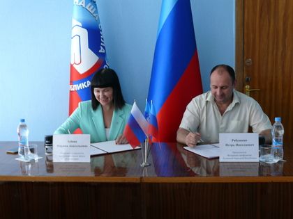 Федерация профсоюзов ЛНР и фонд "Гольфстрим" заключили соглашение о сотрудничестве