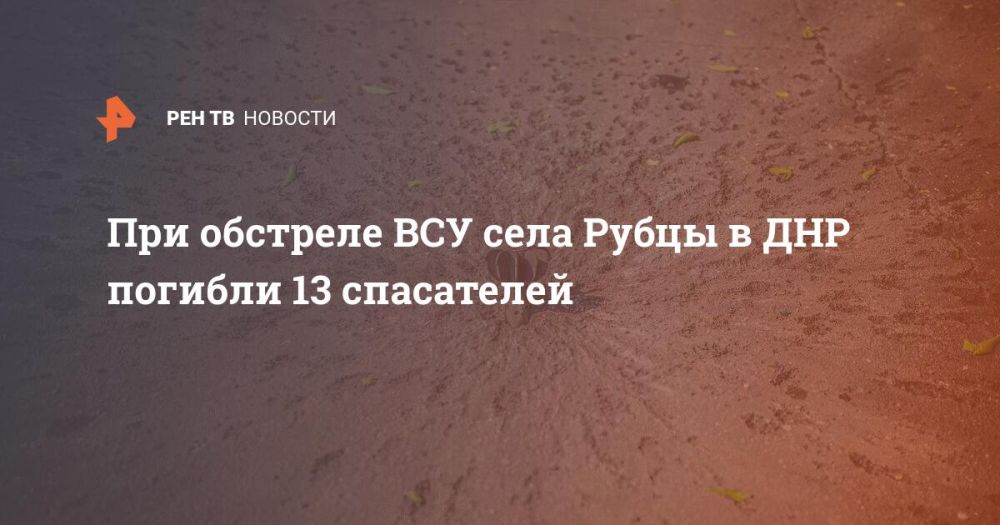 ��� �������� ��� ���� ����� � ��� ������� 13 ����������