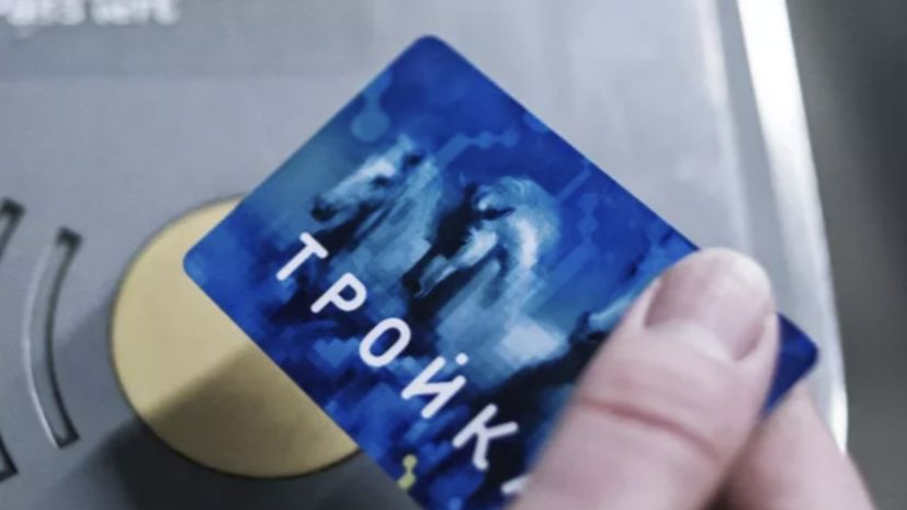 В Госдуме прокомментировали начало работы карты «Тройка» в Луганске