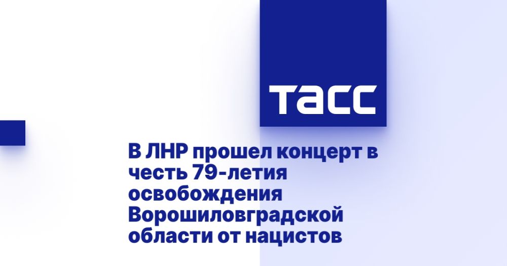 � ��� ������ ������� � ����� 79-����� ������������ ����������������� ������� �� ��������