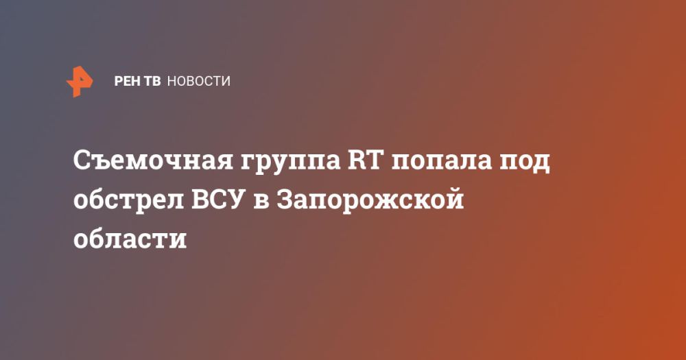 ��������� ������ RT ������ ��� ������� ��� � ����������� �������