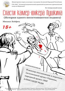 ����� �� ��������� 8 �������� ���������� �������� ��������� "������ �����-������ �������"