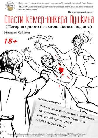 ��������� ������������� ���������� ����������-������������� ����� �� ��������� 8-9 �������� ���������� �� �������� ������������� "������ �����-������ �������" �� ����� ������� �������, �������� � ���������� ��������