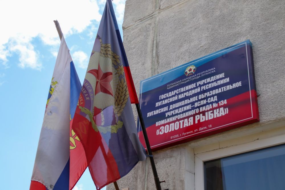 ������ ���������� ����-���� � 134 ���������� ������������� �� ����� ��������