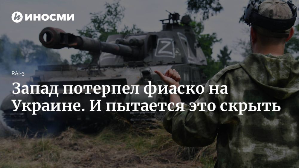 ����� ��������� ������������ ������� ������ ������ � ���������� ���������, ������ ����������� �������� ���������� ������ � ����� ���������� RAI-3