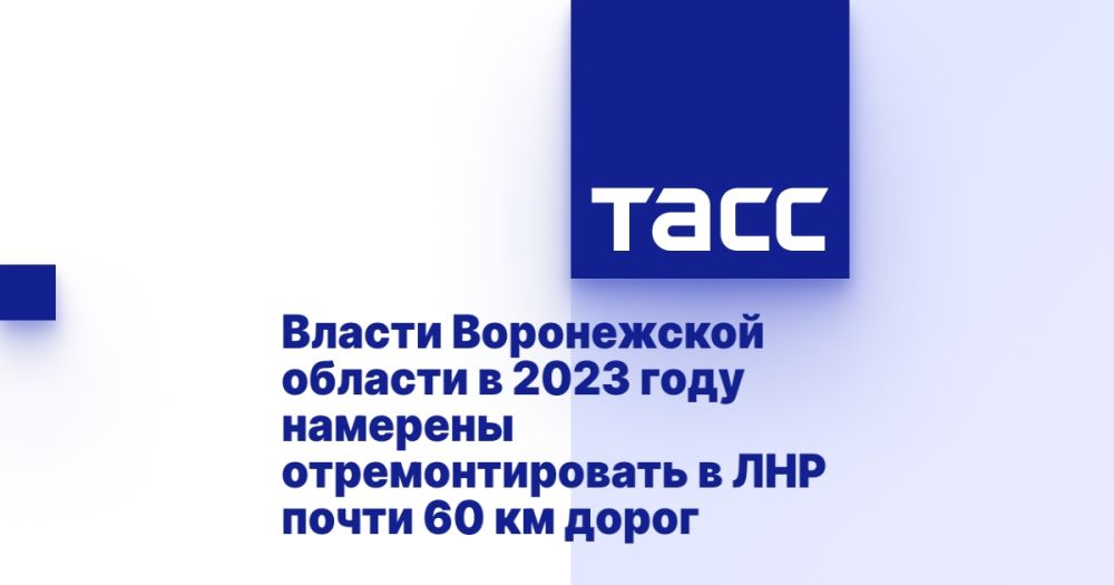 ������ ����������� ������� � 2023 ���� �������� ��������������� � ��� ����� 60 �� �����