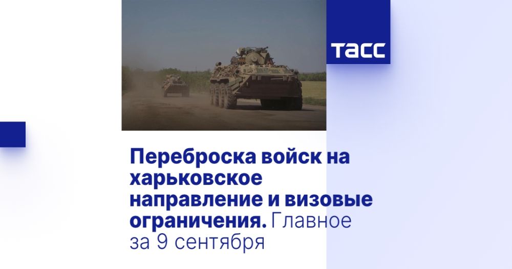 ���������� ����� �� ����������� ����������� � ������� �����������. ������� �� 9 ��������