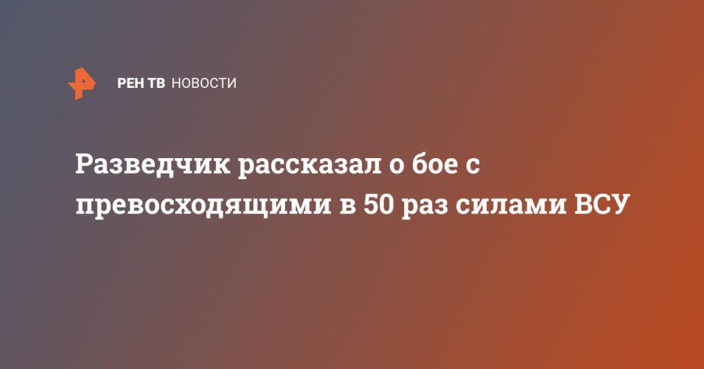 ��������� ��������� � ��� � �������������� � 50 ��� ������ ���