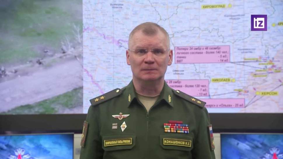 Карта спецоперации на Украине 17 сентября