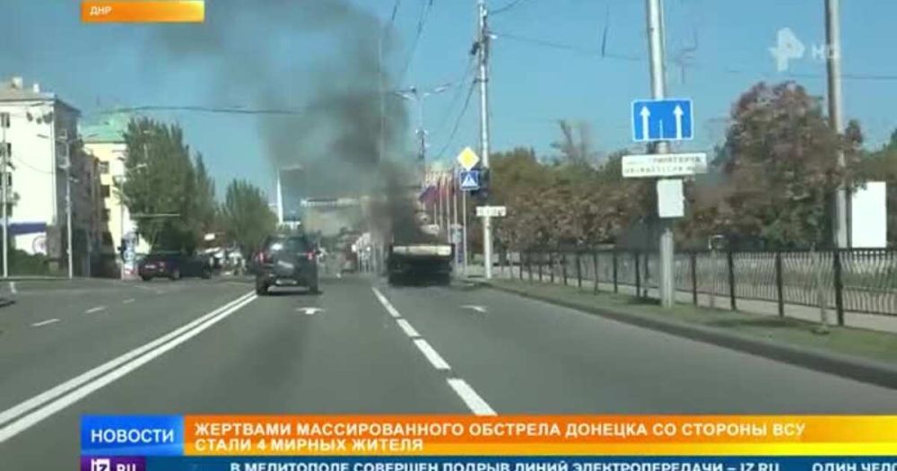 При обстрелах Донецка повреждены здания МЧС и станции скорой помощи