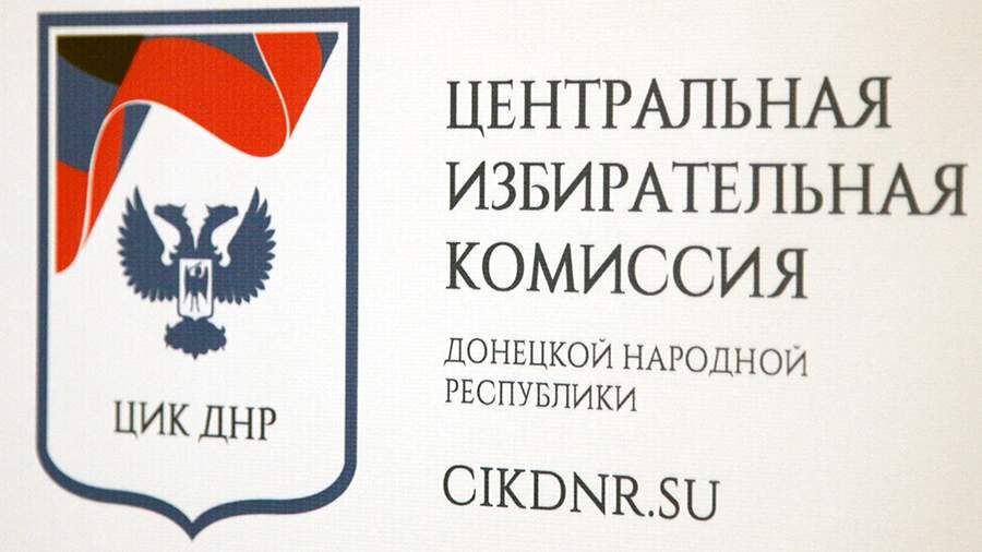 ЦИК ДНР утвердил порядок проведения референдума о вхождении в РФ