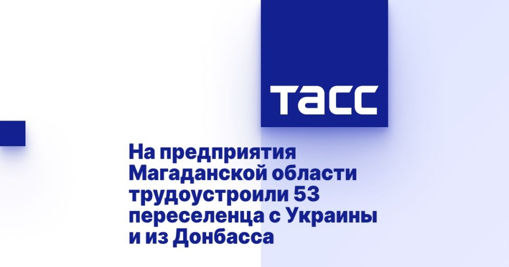 �� ����������� ����������� ������� ������������� 53 ����������� � ������� � �� ��������