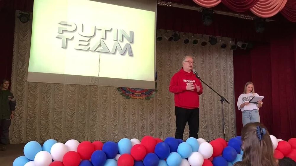 ������������� ��������� �������� ������������ ������ Putin Team ������������ ������� ��� ���������� � ��������� ��������������� ����������� ������������ (����) ����� ��������� ����