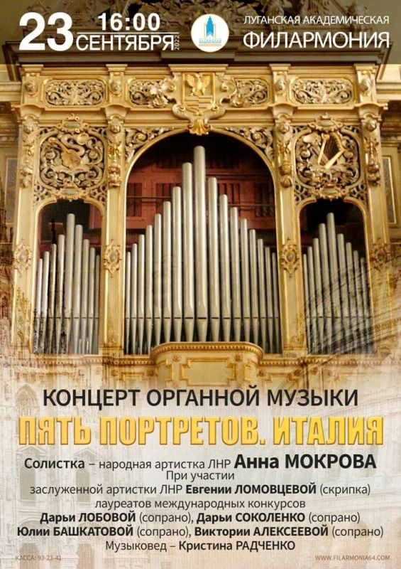 ���������� ���������� 23 �������� �� ����� �������� ������