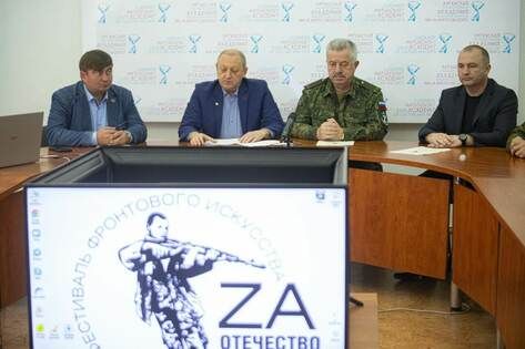 "Единая Россия" стала генеральным спонсором фестиваля фронтового искусства "Zа Отечество"