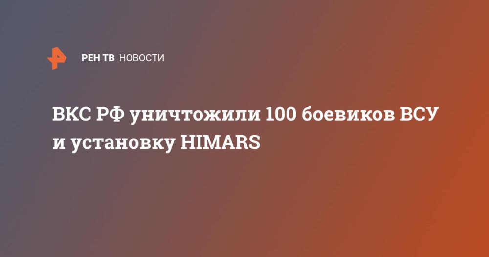 ��� �� ���������� 100 �������� ��� � ��������� HIMARS