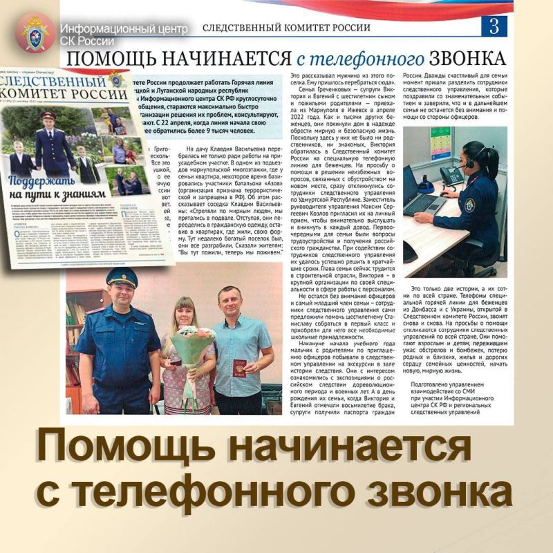 ������ ���������� � ����������� ������