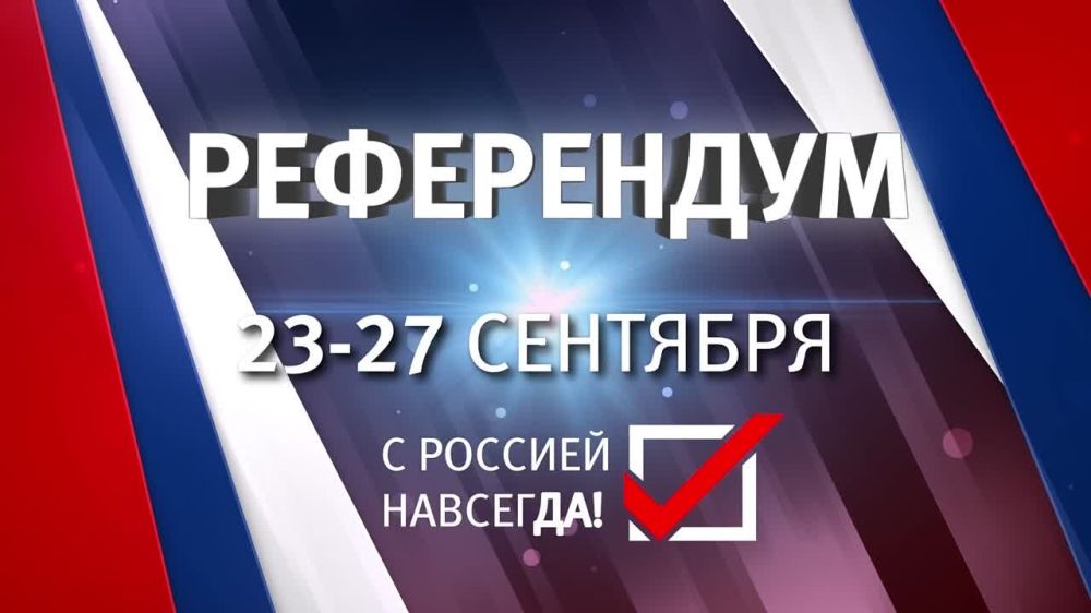Заместитель Председателя Народного Совета ЛНР Коваль Олег Валерьевич рассказал отметил, что Референдум на Донбассе - это вопрос о восстановлении исторической справедливости