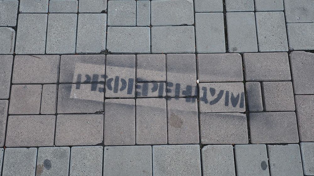 ����������� �������� ��� ������� � ���� � 45,86% �� ������ ���� �����������