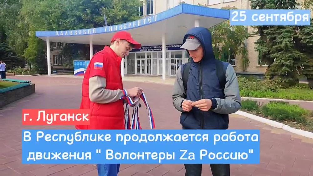 � ��������� �������� ���������� ������������ �������� "��������� Za ������"