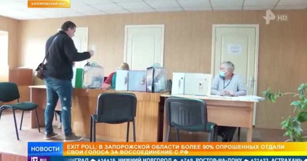 Как проходит четвертый день референдума в ДНР и Запорожской области