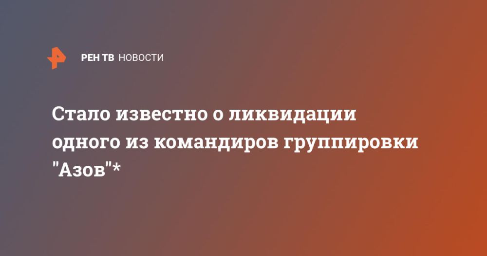 ����� �������� � ���������� ������ �� ���������� ����������� "����"*