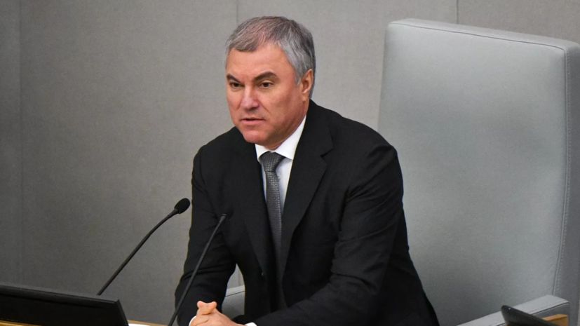 Володин: выбор в ходе референдумов спасёт миллионы людей от геноцида