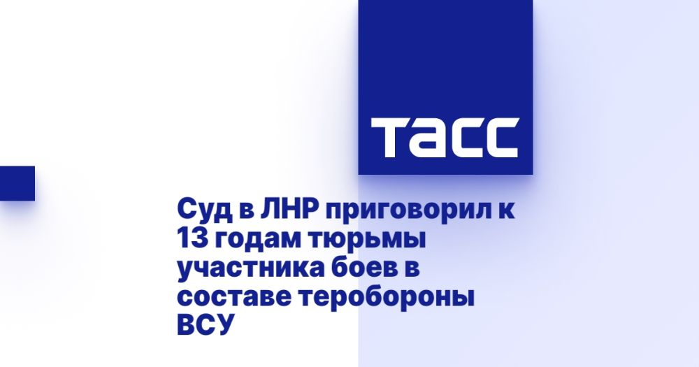 ��� � ��� ���������� � 13 ����� ������ ��������� ���� � ������� ���������� ���