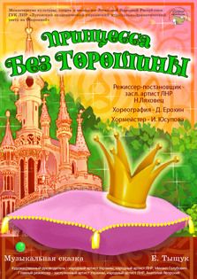 ����� �� ��������� 2 ������� ���������� �� �������� ������ "��������� ��� ��������"