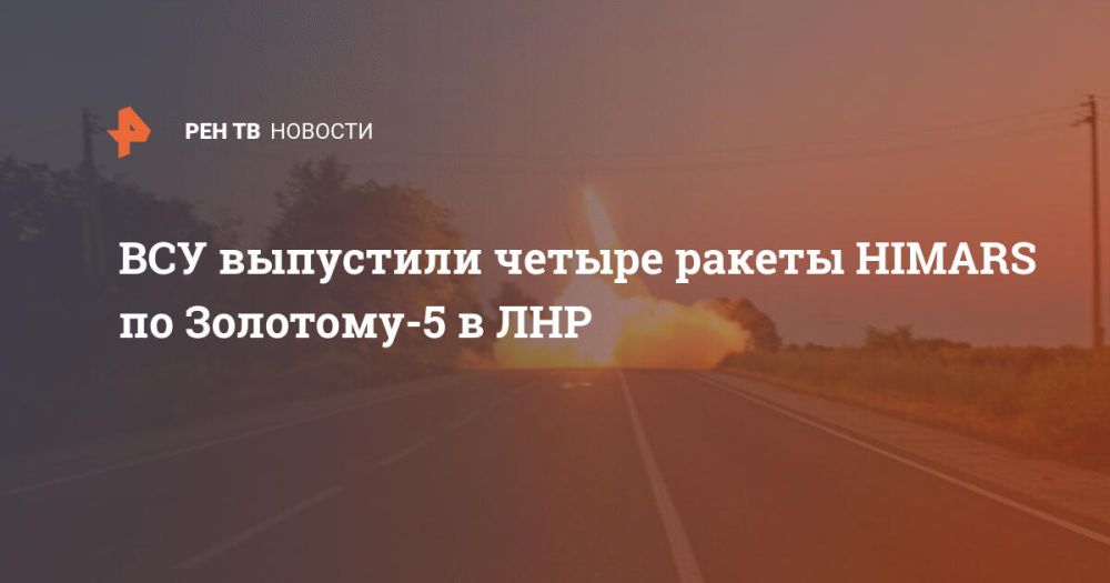 ��� ��������� ������ ������ HIMARS �� ��������-5 � ���