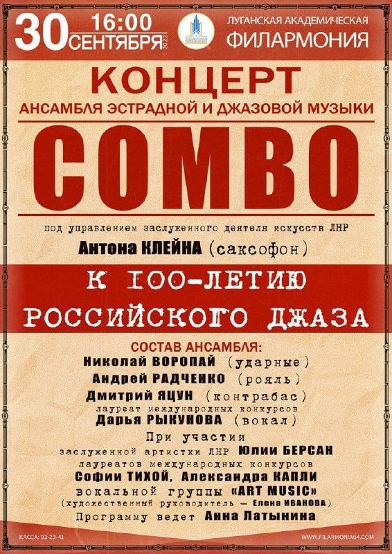 ���������� ���������� �� �������� 30 �������� � 1 �������