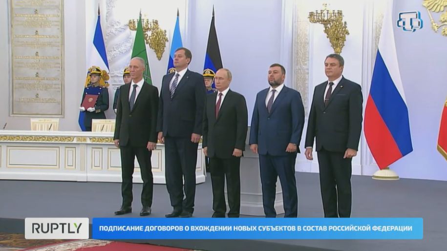 Путин и главы освобождённых территорий подписали договор о принятии регионов в РФ
