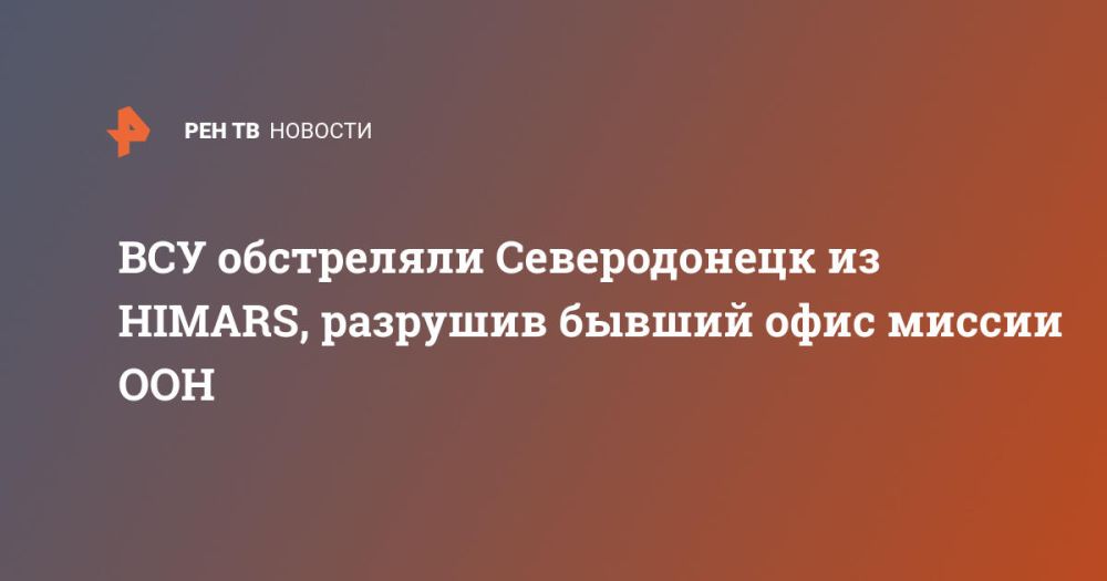 ��� ���������� ������������ �� HIMARS, �������� ������ ���� ������ ���