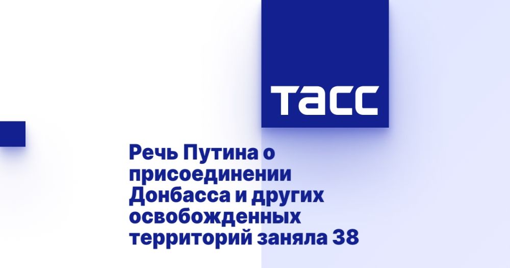 ���� ������ � ������������� �������� � ������ ������������� ���������� ������ 38 �����