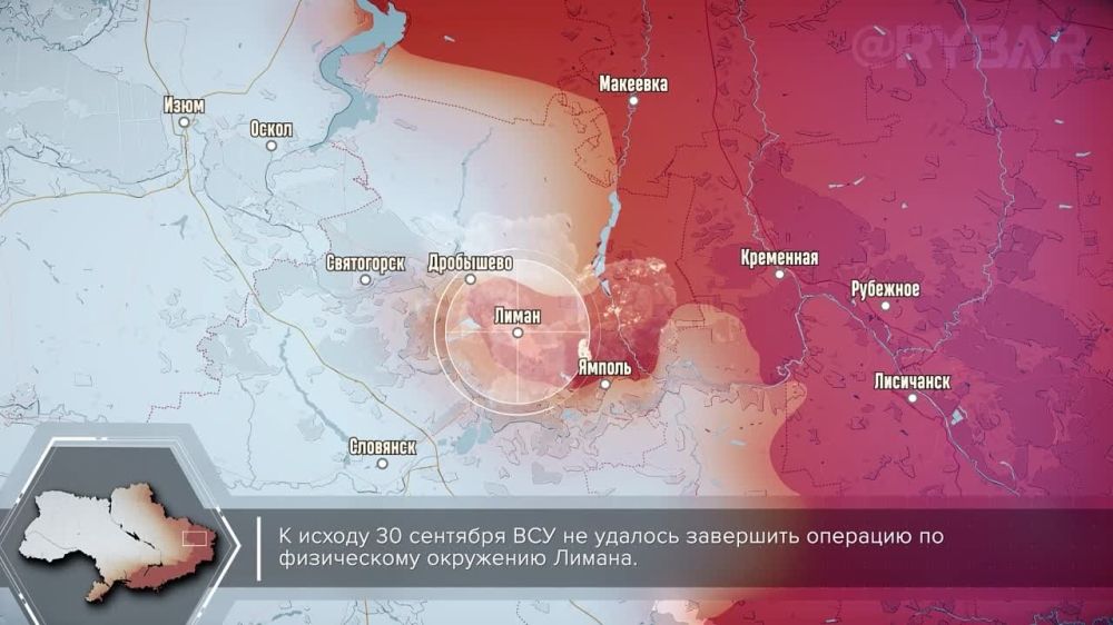 ����� ������. ������� ���� � ������ 30 �������� 2022 ����