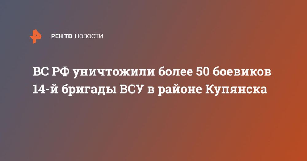 �� �� ���������� ����� 50 �������� 14-� ������� ��� � ������ ��������