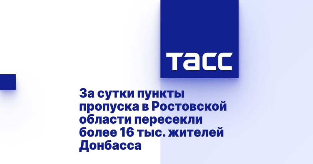 �� ����� ������ �������� � ���������� ������� ��������� ����� 16 ���. ������� ��������