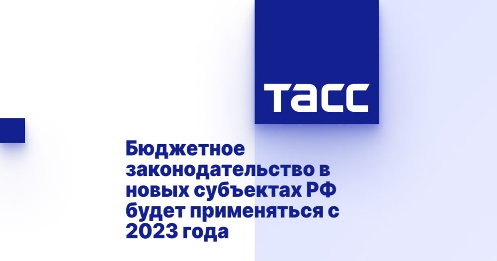 ��������� ���������������� � ����� ��������� �� ����� ����������� � 2023 ����