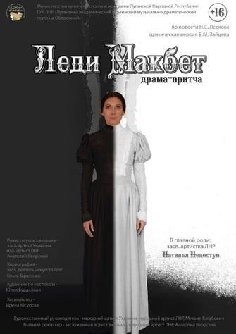 ��������� ������������� ���������� ����������-������������� ����� �� ��������� 8-9 ������� ���������� �� �������� ��������� "���� ������" �� ������� ������� �������, �������� � ���������� ��������