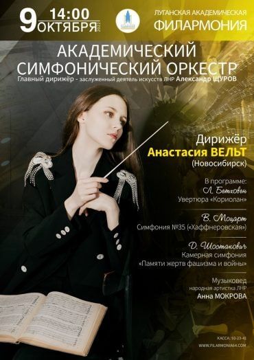 ������� �� ������������ 9 ������� �������� � ���������� ��������