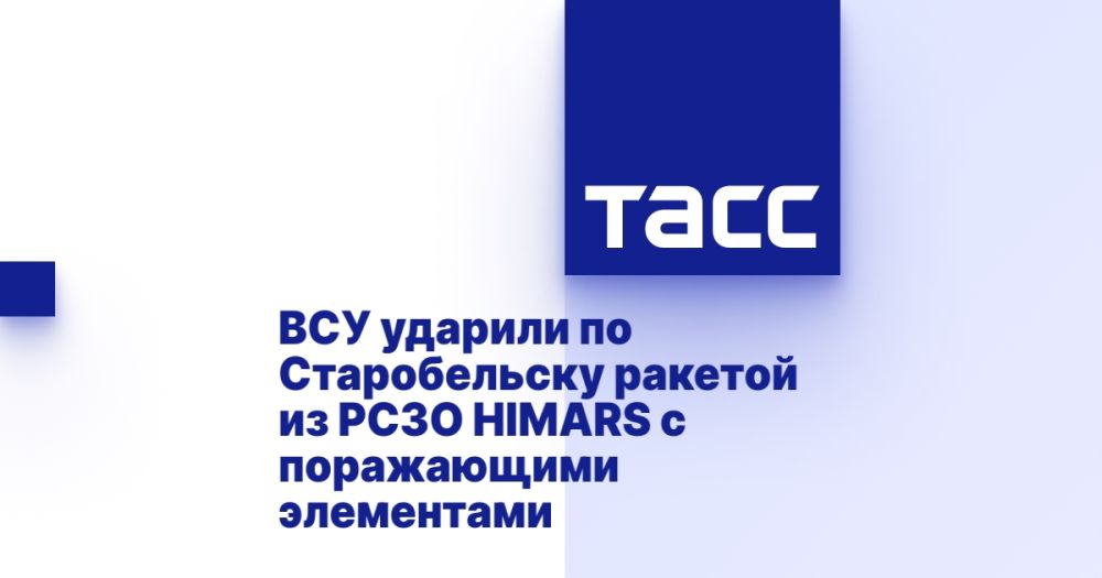 ��� ������� �� ������������ ������� �� ���� HIMARS � ����������� ����������