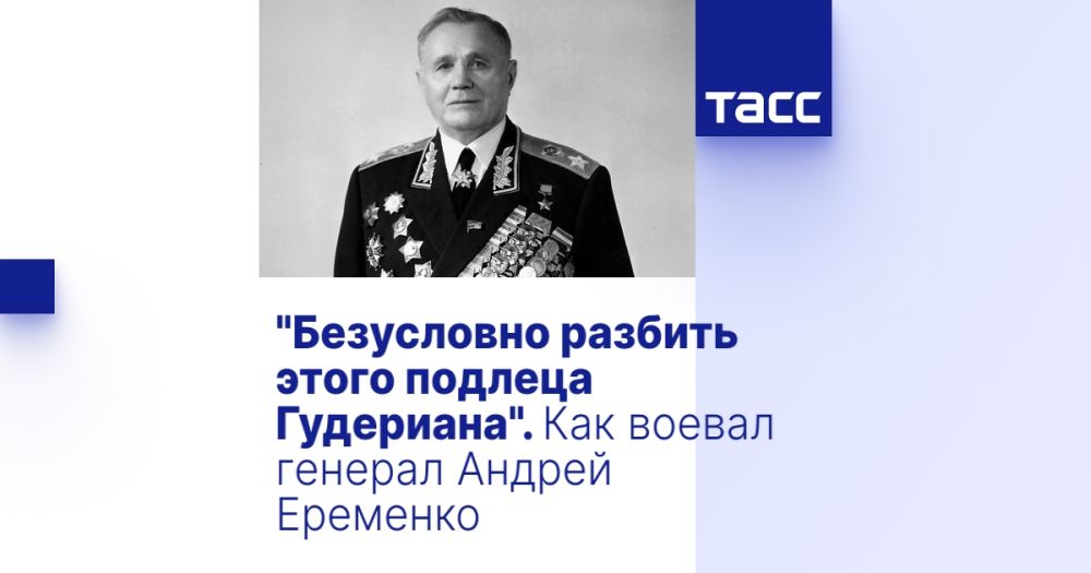 "���������� ������� ����� ������� ���������". ��� ������ ������� ������ ��������