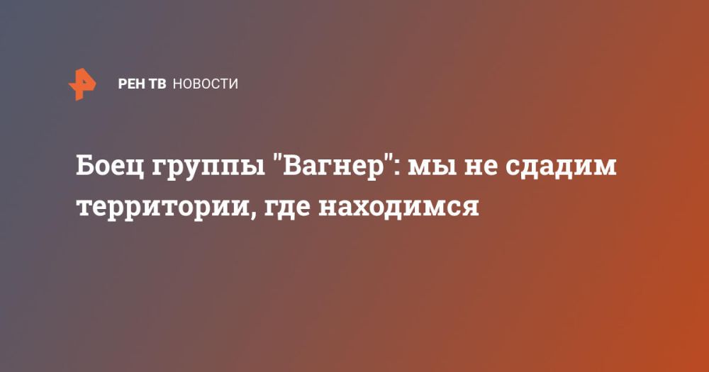 ���� ������ "������": �� �� ������ ����������, ��� ���������