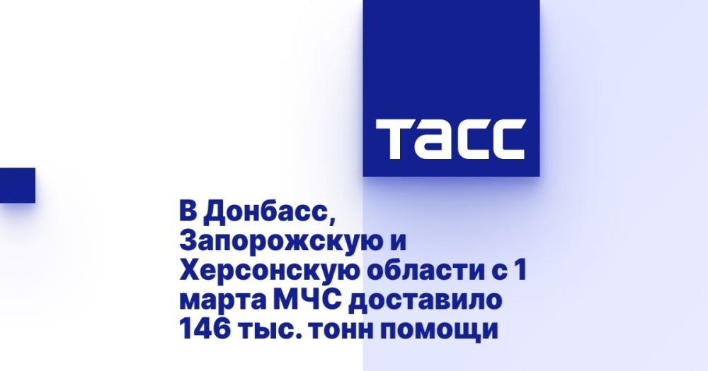 � �������, ����������� � ���������� ������� � 1 ����� ��� ��������� 146 ���. ���� ������