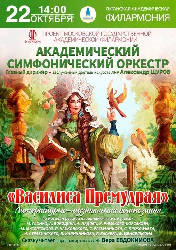 ���������� ���������� 22 ������� �� �������� ������ � ��������� ��������� ����������