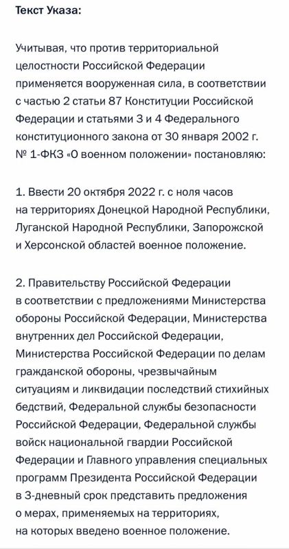 ������ ����� ����� ��������� ������ "� �������� �������� ��������� �� ����������� �������� �������� ����������, ��������� �������� ����������, ����������� � ���������� ��������"