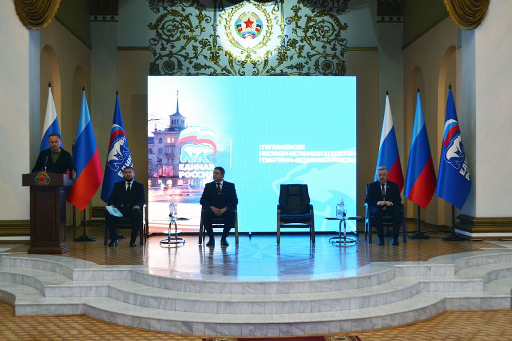 В ЛНР создали Луганское региональное отделение ВПП «Единая Россия»